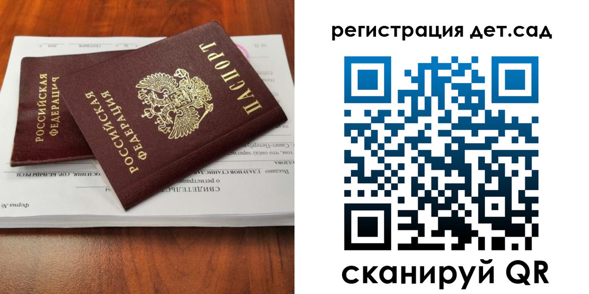 форма 3 в Лакинске