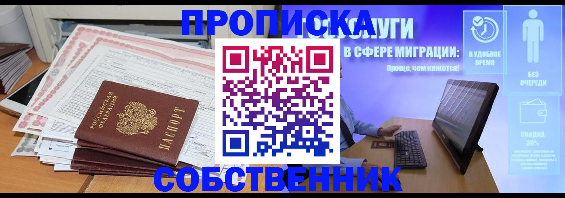 форма 3 в Лакинске